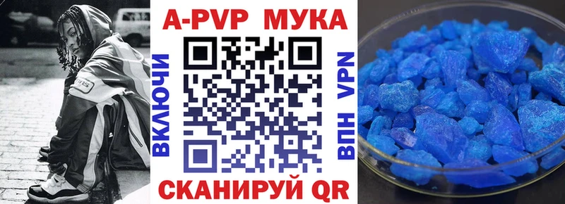 Наркотические вещества Зеленогорск Конопля  Псилоцибиновые грибы  Альфа ПВП  АМФЕТАМИН  COCAIN  Гашиш  мега как войти  МЕФ 