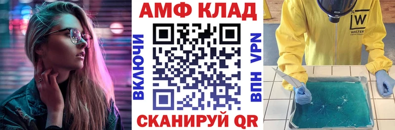 АМФ Розовый  mega   Зеленогорск 