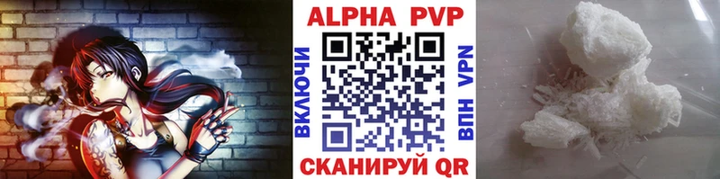Alpha PVP Crystall  даркнет сайт  MEGA рабочий сайт  Зеленогорск 