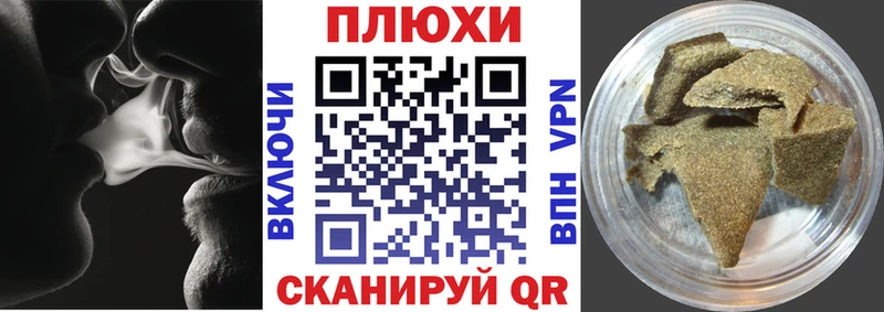 ГАШИШ хэш  Зеленогорск 