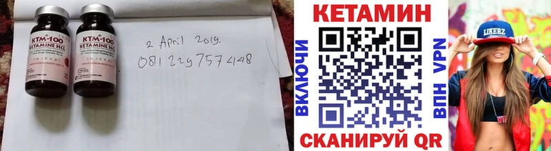 наркота  Зеленогорск  КЕТАМИН VHQ 