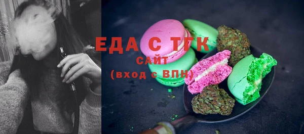 MDMA Абдулино