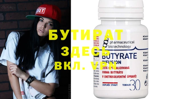 MDMA Абдулино