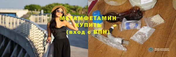 марихуана Покровск