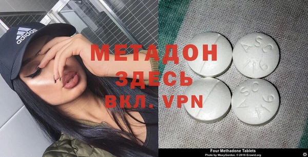 гашик Абаза