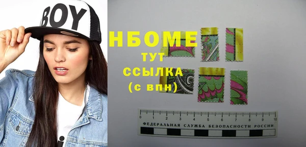 мефедрон Алзамай