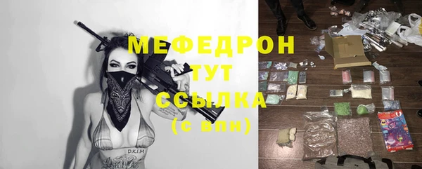 гашик Абаза