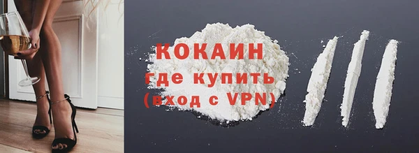 MDMA Абдулино