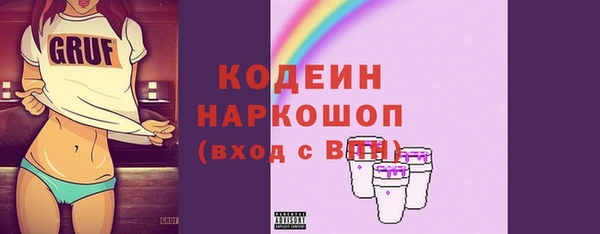 гашик Абаза