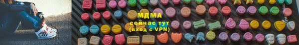 MDMA Абдулино