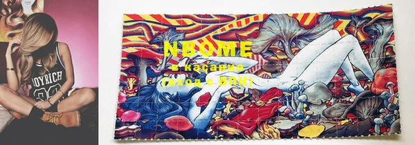 первитин Абинск