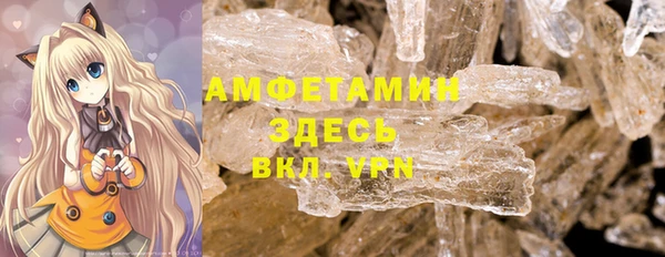 гашик Абаза