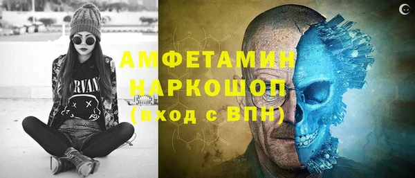 мефедрон Алзамай