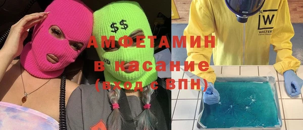 MDMA Абдулино