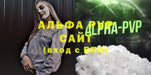 MDMA Абдулино