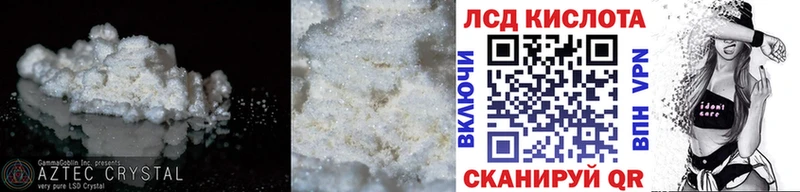 LSD-25 экстази ecstasy  наркотики  Зеленогорск 