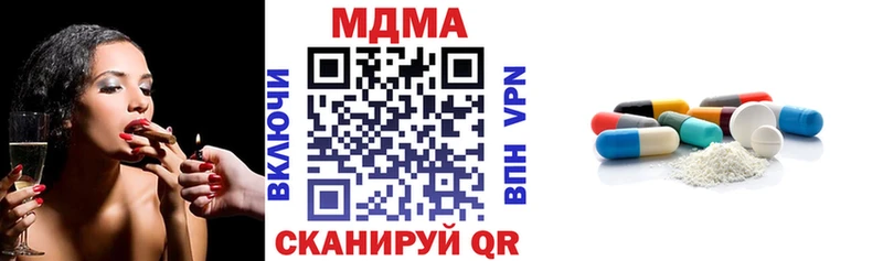 MDMA Molly  купить   Зеленогорск 