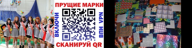 Марки N-bome 1500мкг  сколько стоит  маркетплейс состав  Зеленогорск 