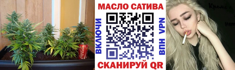 ТГК THC oil  как найти   Зеленогорск 