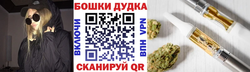 Каннабис марихуана  Зеленогорск 